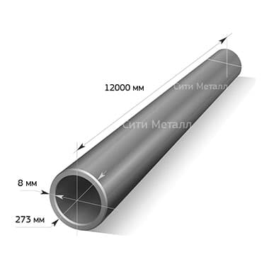 Труба электросварная d= 273х8