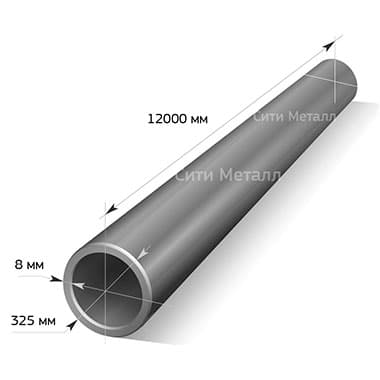Труба электросварная d= 325х8