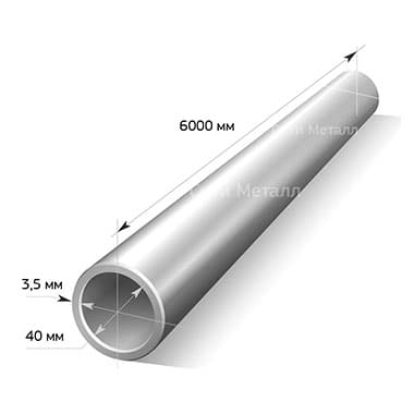 Труба ВГП оцинкованная d=40 х 3,5